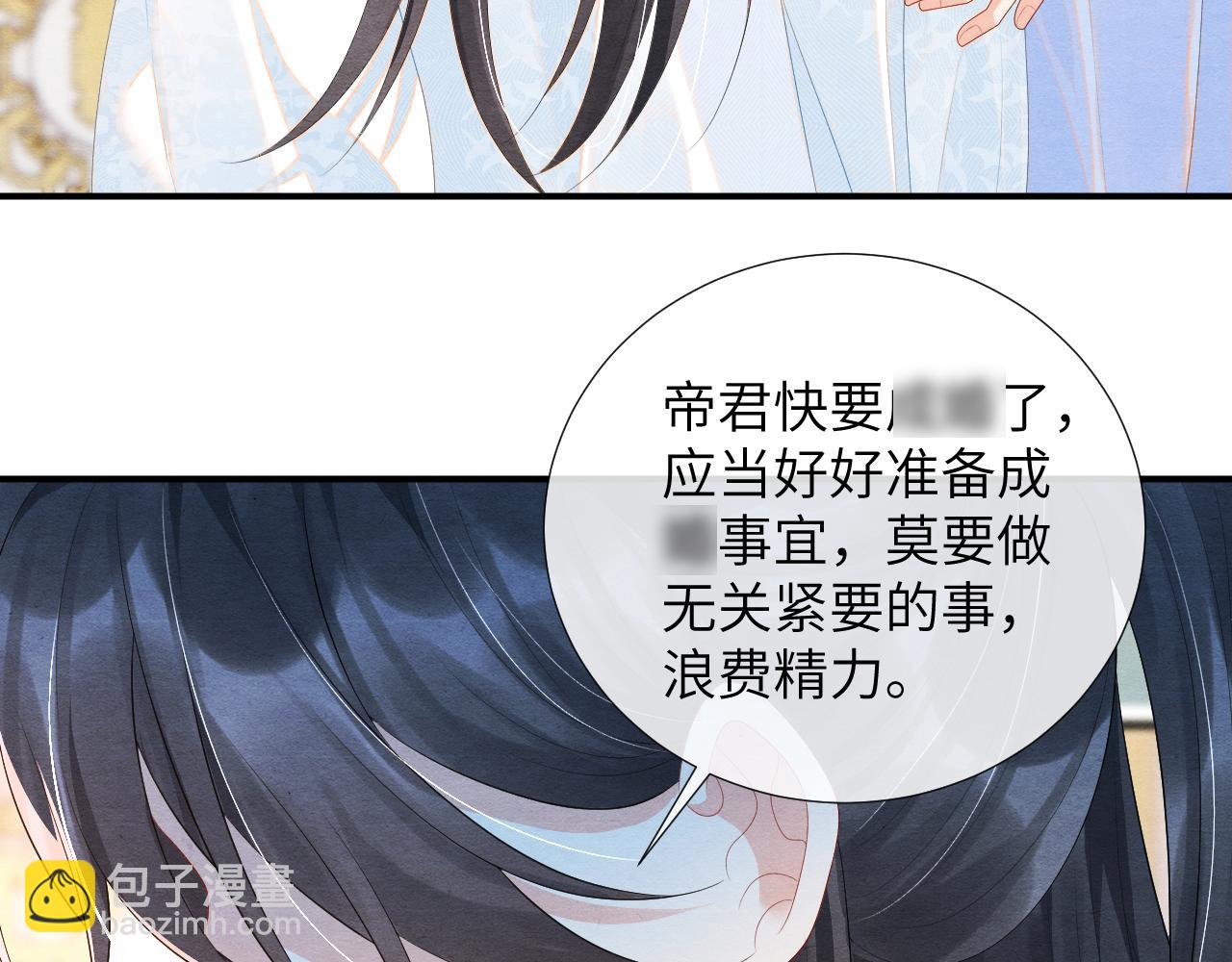 第74话 渐行渐远80