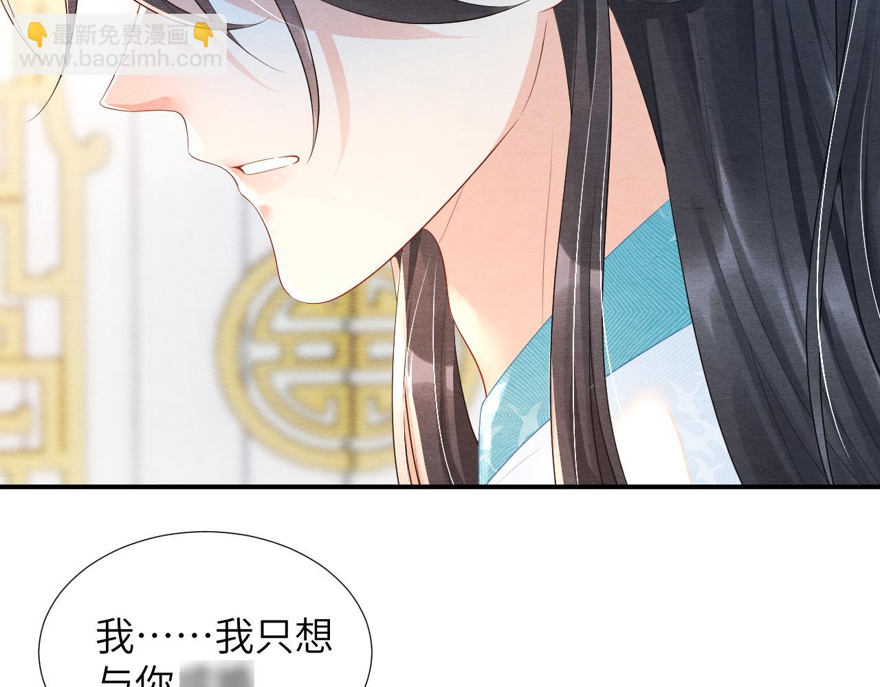 第74话 渐行渐远81