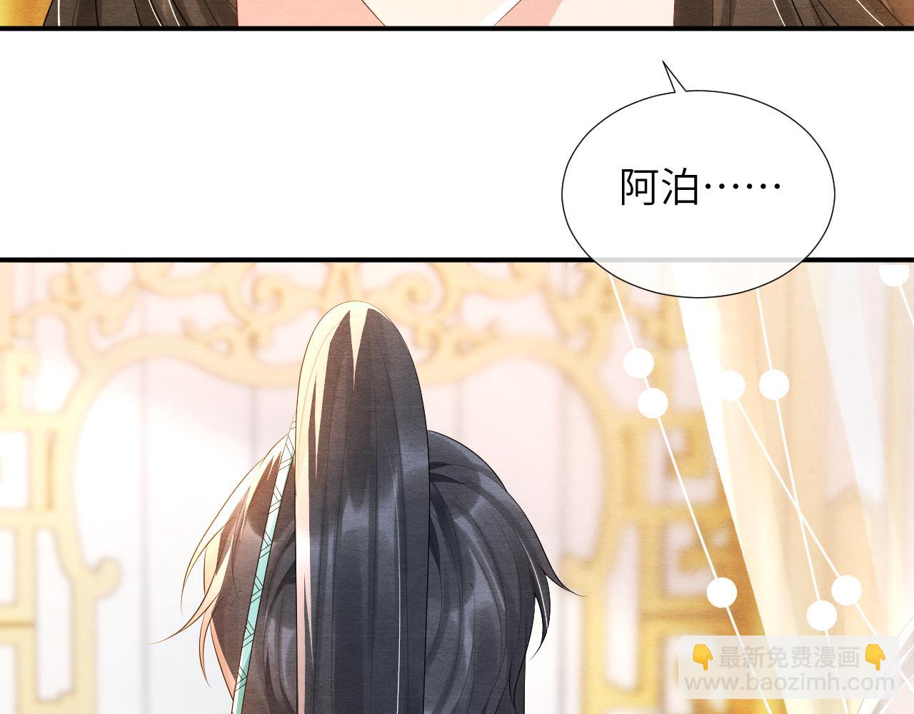 第74话 渐行渐远83