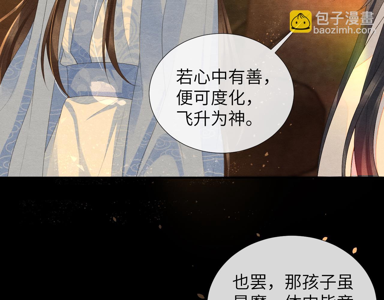 第74话 渐行渐远9