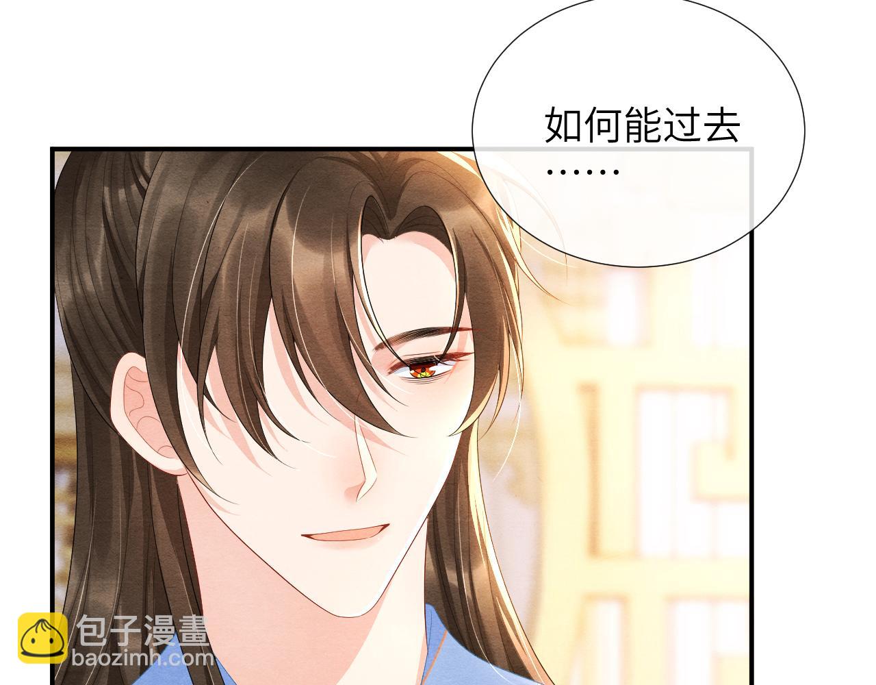 第74话 渐行渐远90