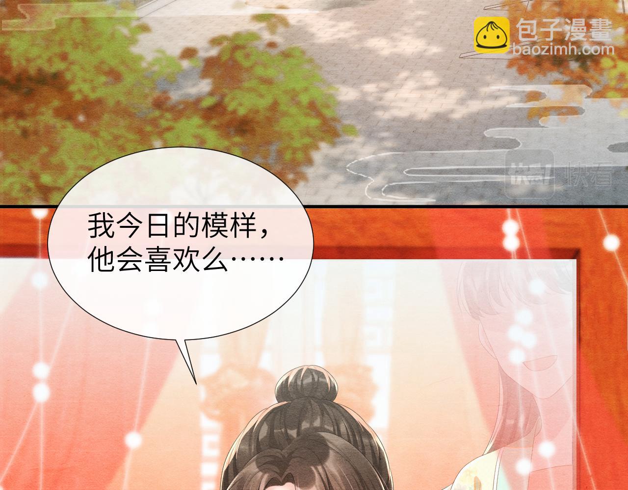 第74话 渐行渐远94