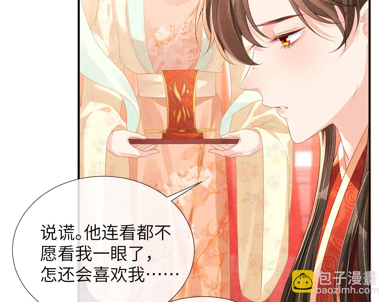 第74话 渐行渐远97