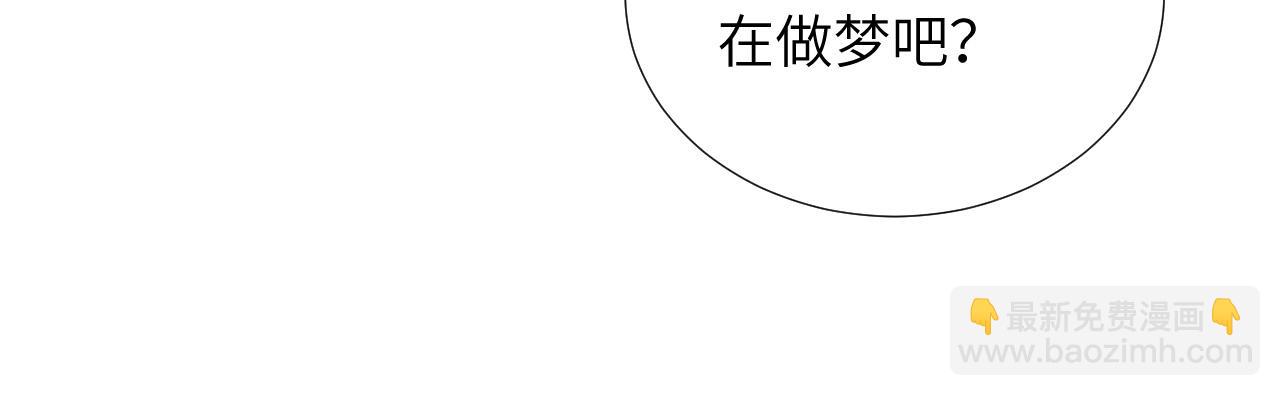 第78话 最后陪我一段时间41
