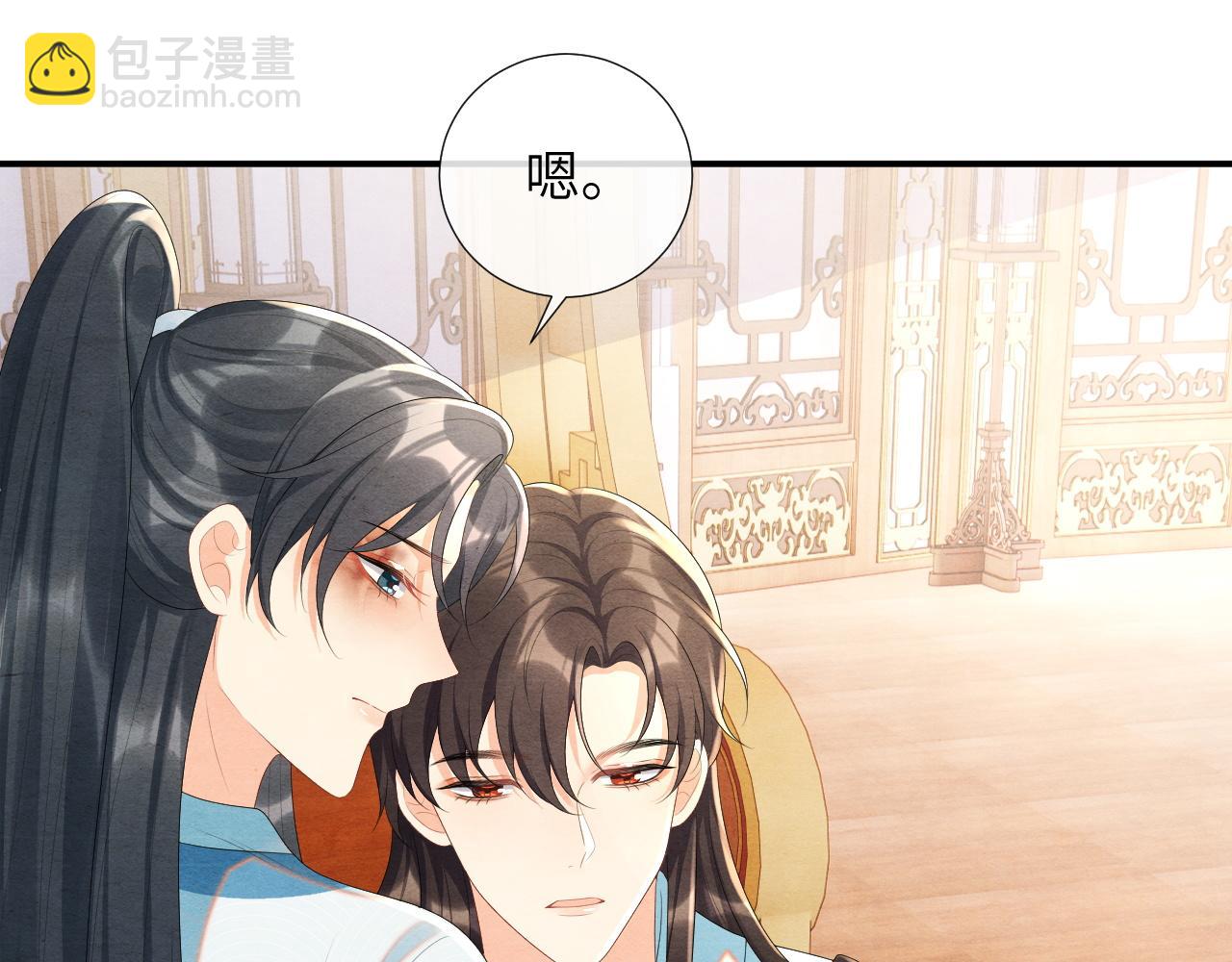第78话 最后陪我一段时间60