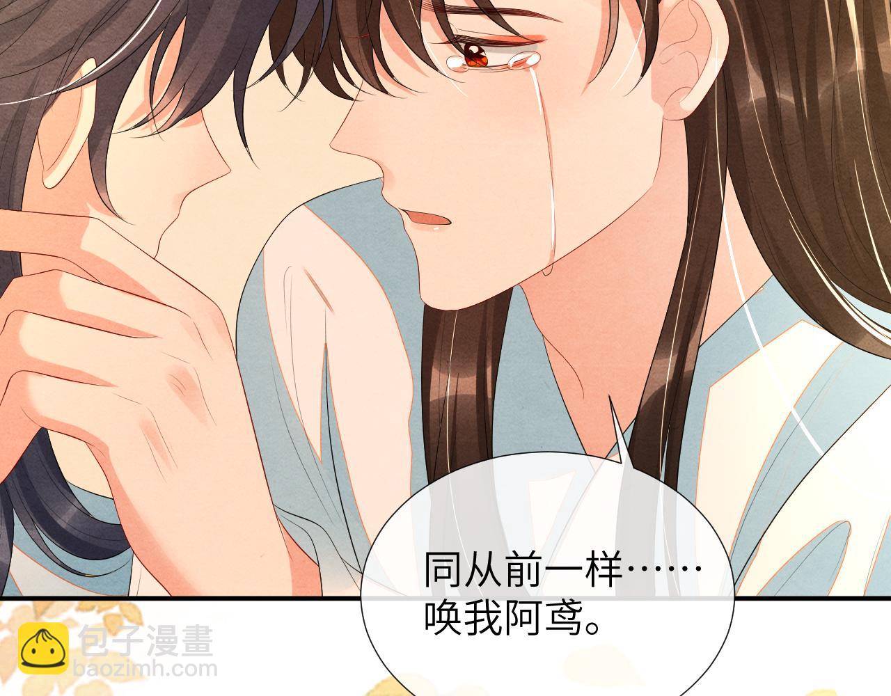 第78话 最后陪我一段时间80