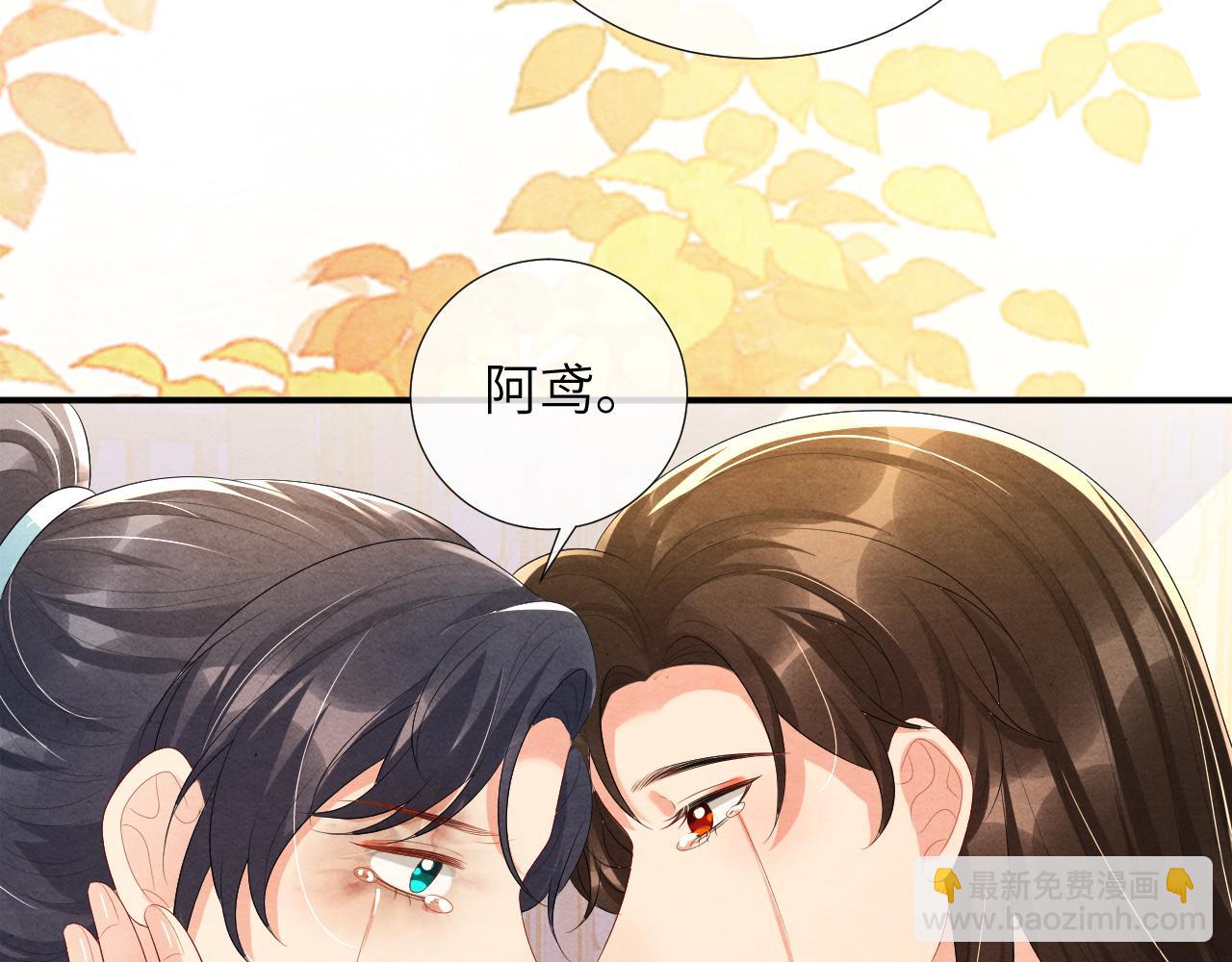 第78话 最后陪我一段时间81