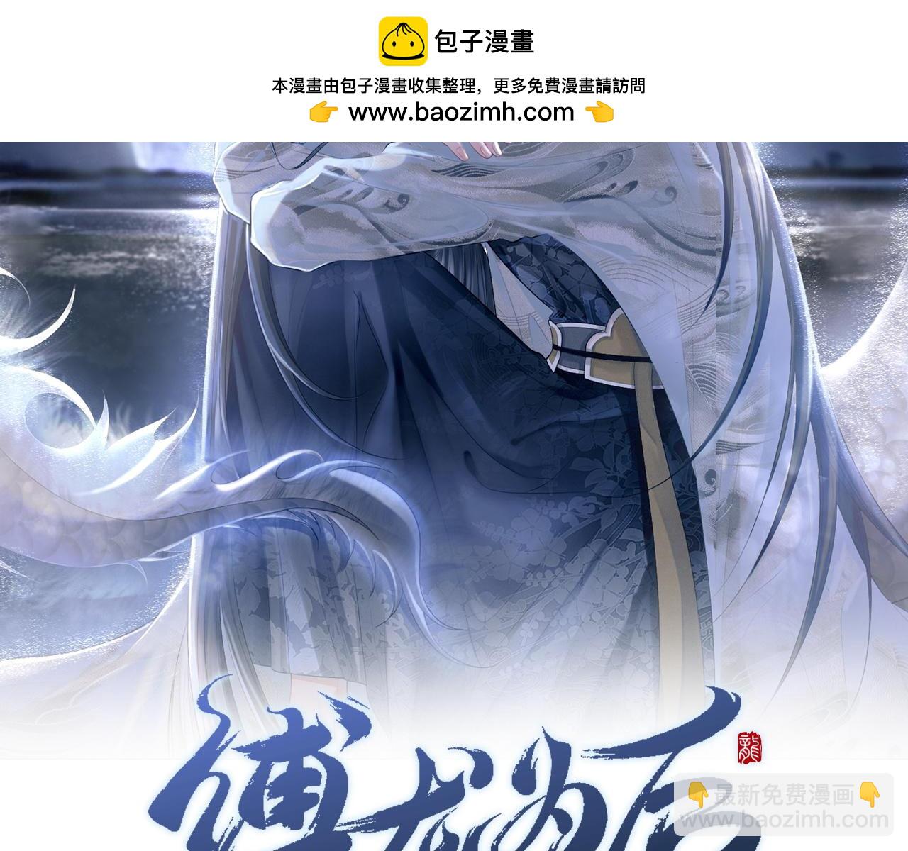 第79话 你还会回来吗？1