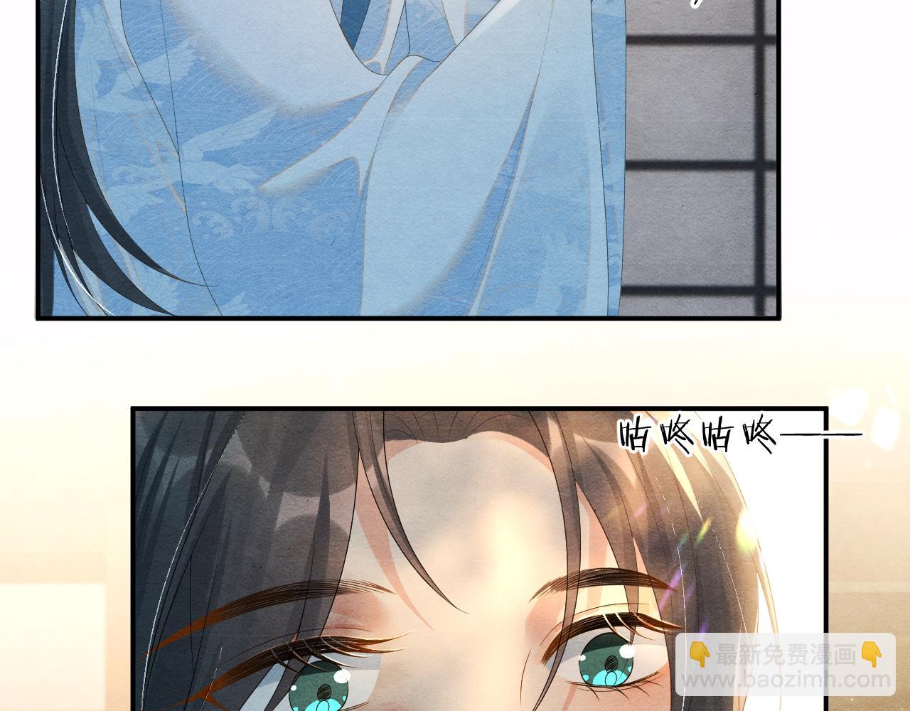 第79话 你还会回来吗？113
