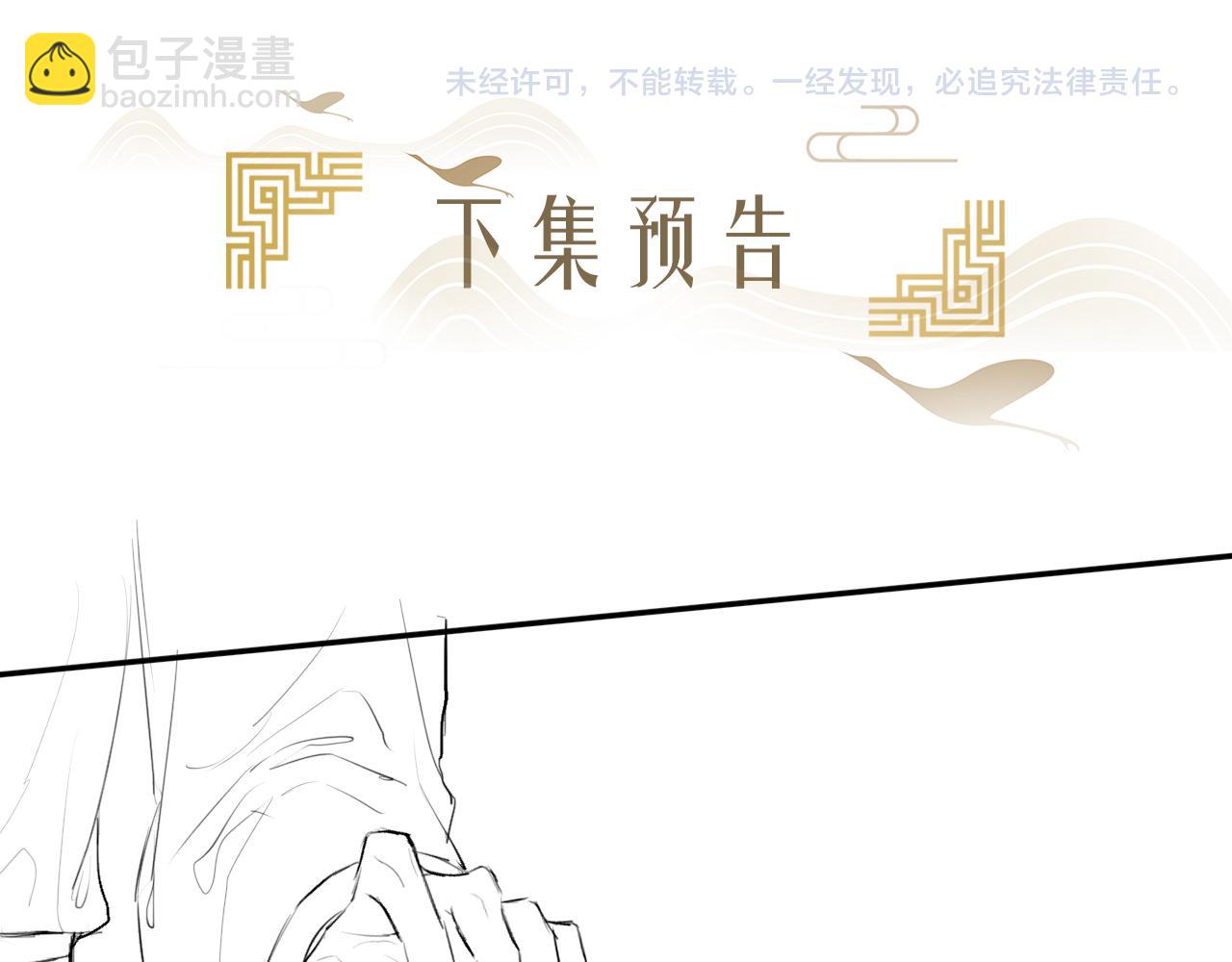 第79话 你还会回来吗？122