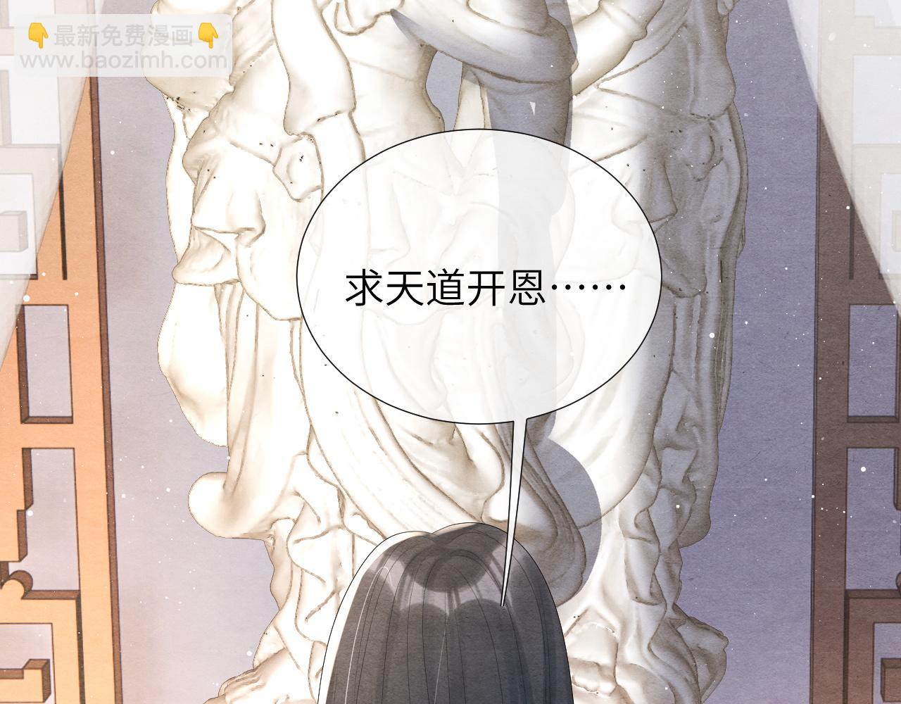 第79话 你还会回来吗？14