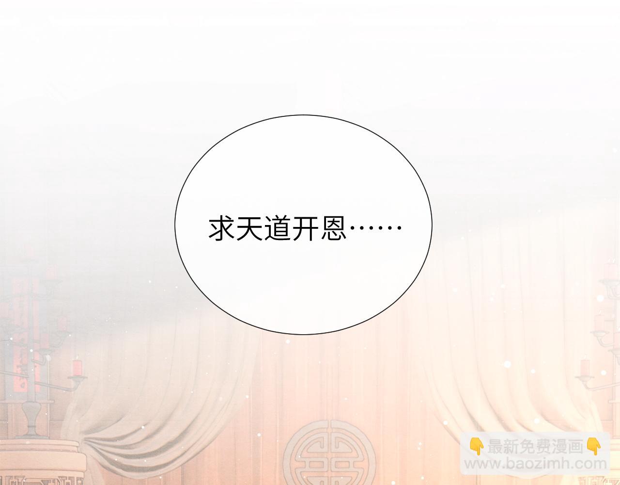 第79话 你还会回来吗？17