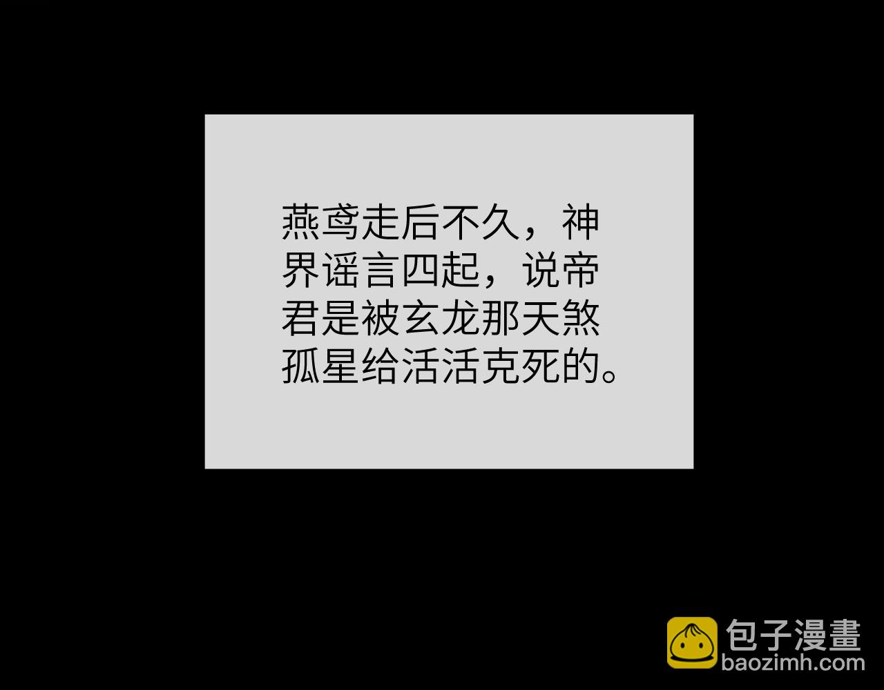 第79话 你还会回来吗？20