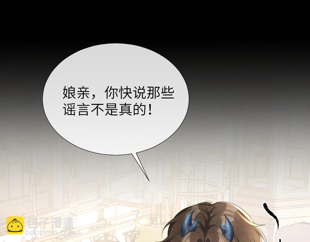 第79话 你还会回来吗？21