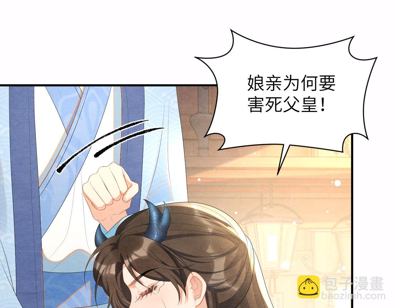第79话 你还会回来吗？24