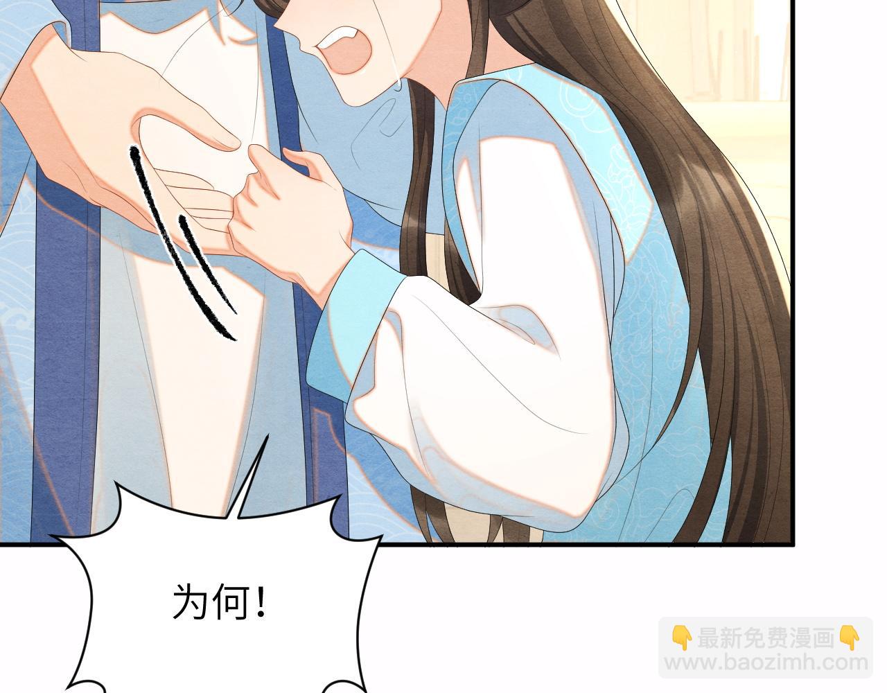 第79话 你还会回来吗？25