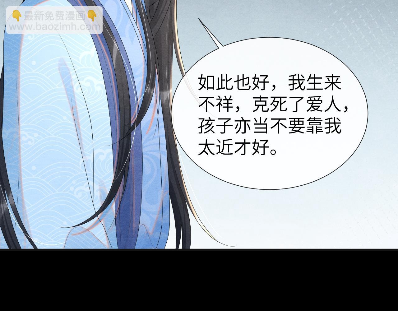 第79话 你还会回来吗？30