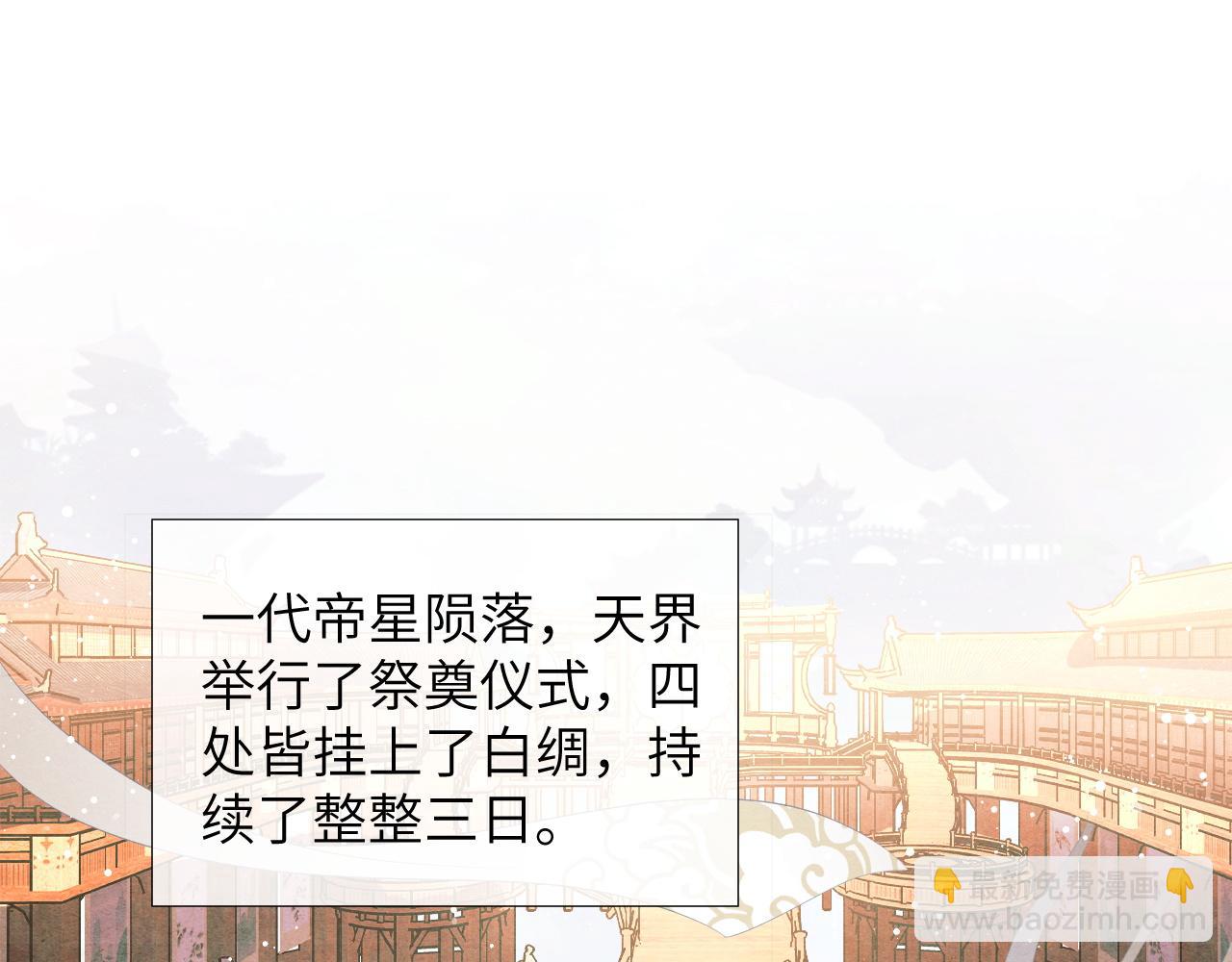 第79话 你还会回来吗？4