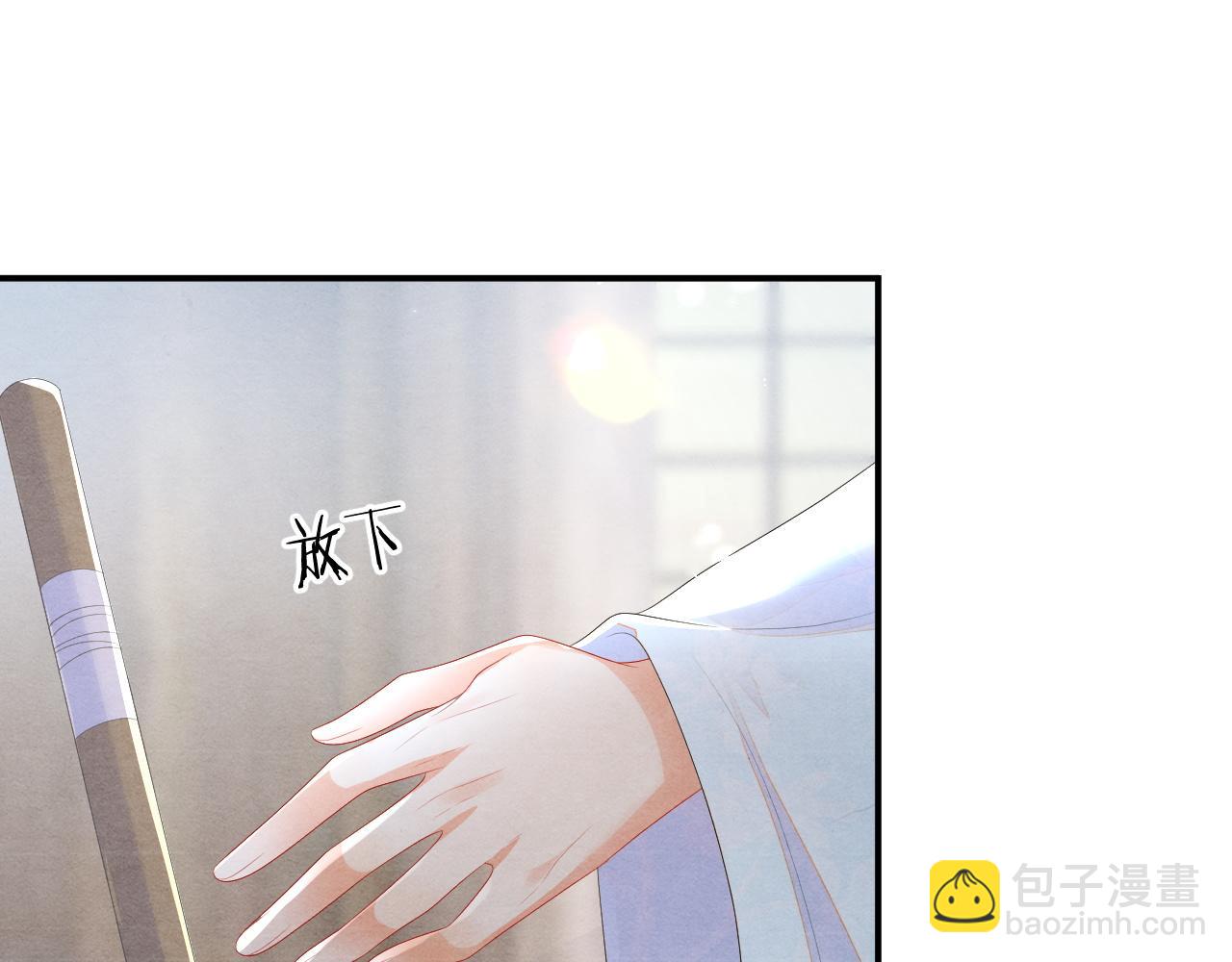 第79话 你还会回来吗？45