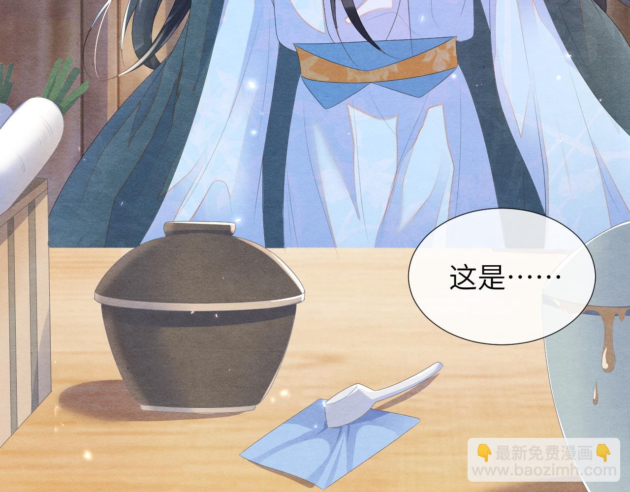 第79话 你还会回来吗？52