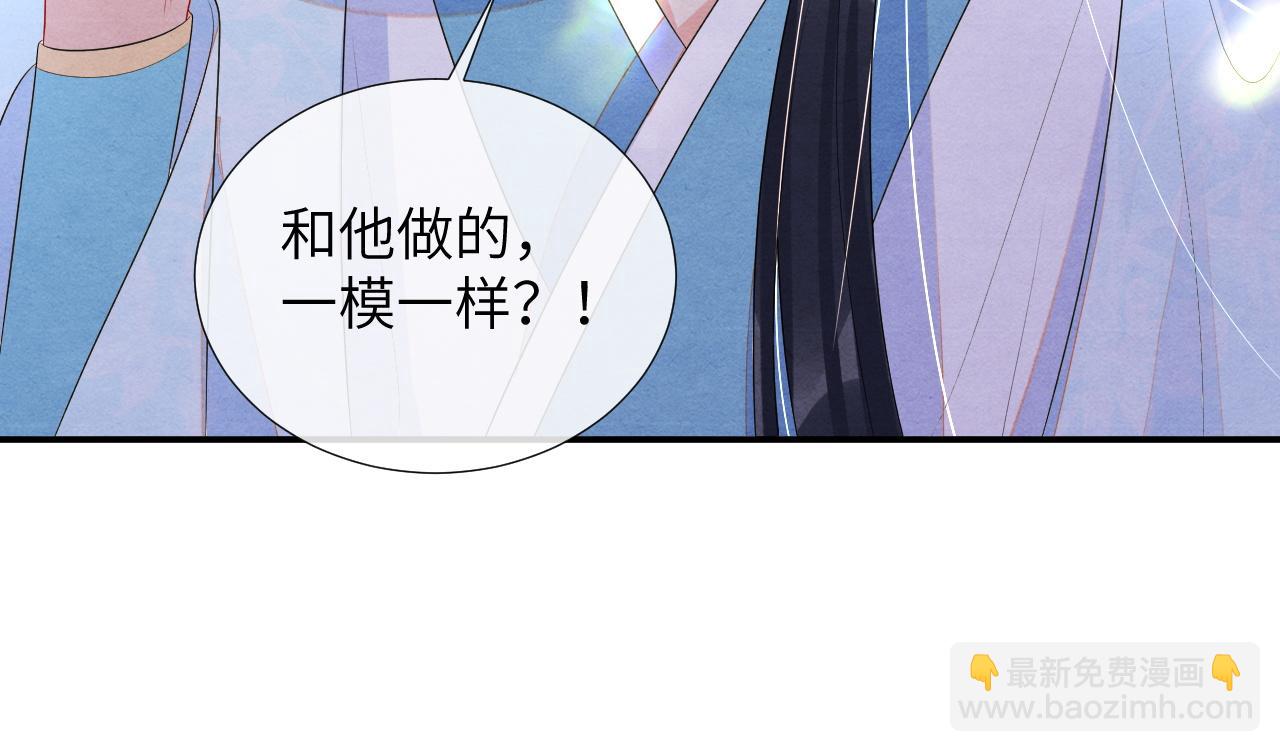 第79话 你还会回来吗？55