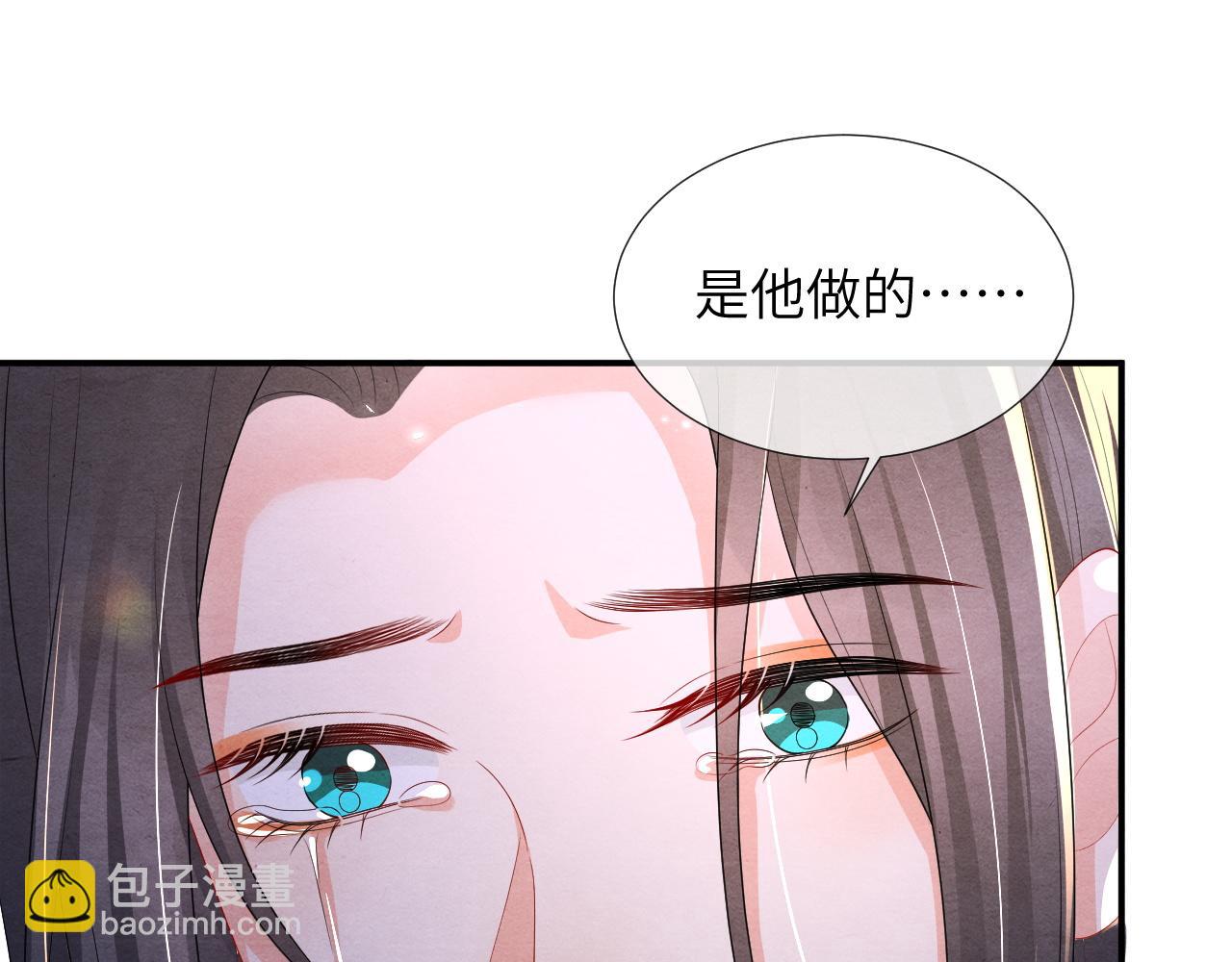 第79话 你还会回来吗？56