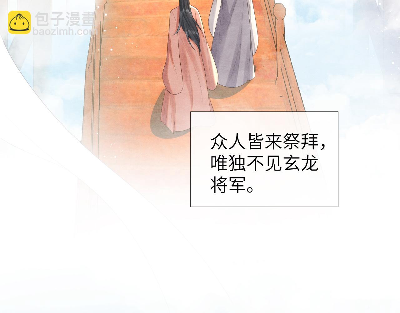 第79话 你还会回来吗？6