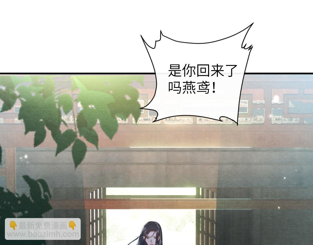 第79话 你还会回来吗？60