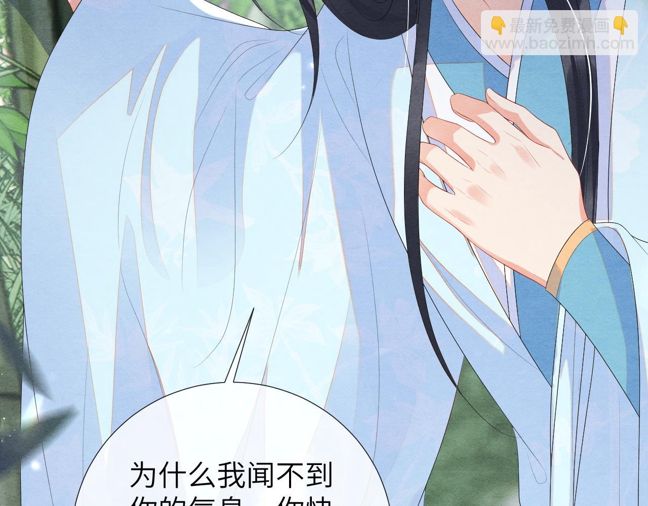第79话 你还会回来吗？66