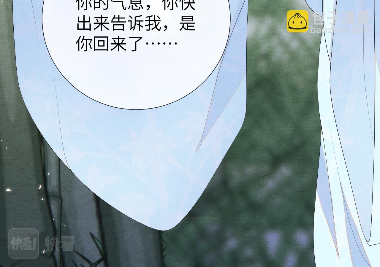 第79话 你还会回来吗？67