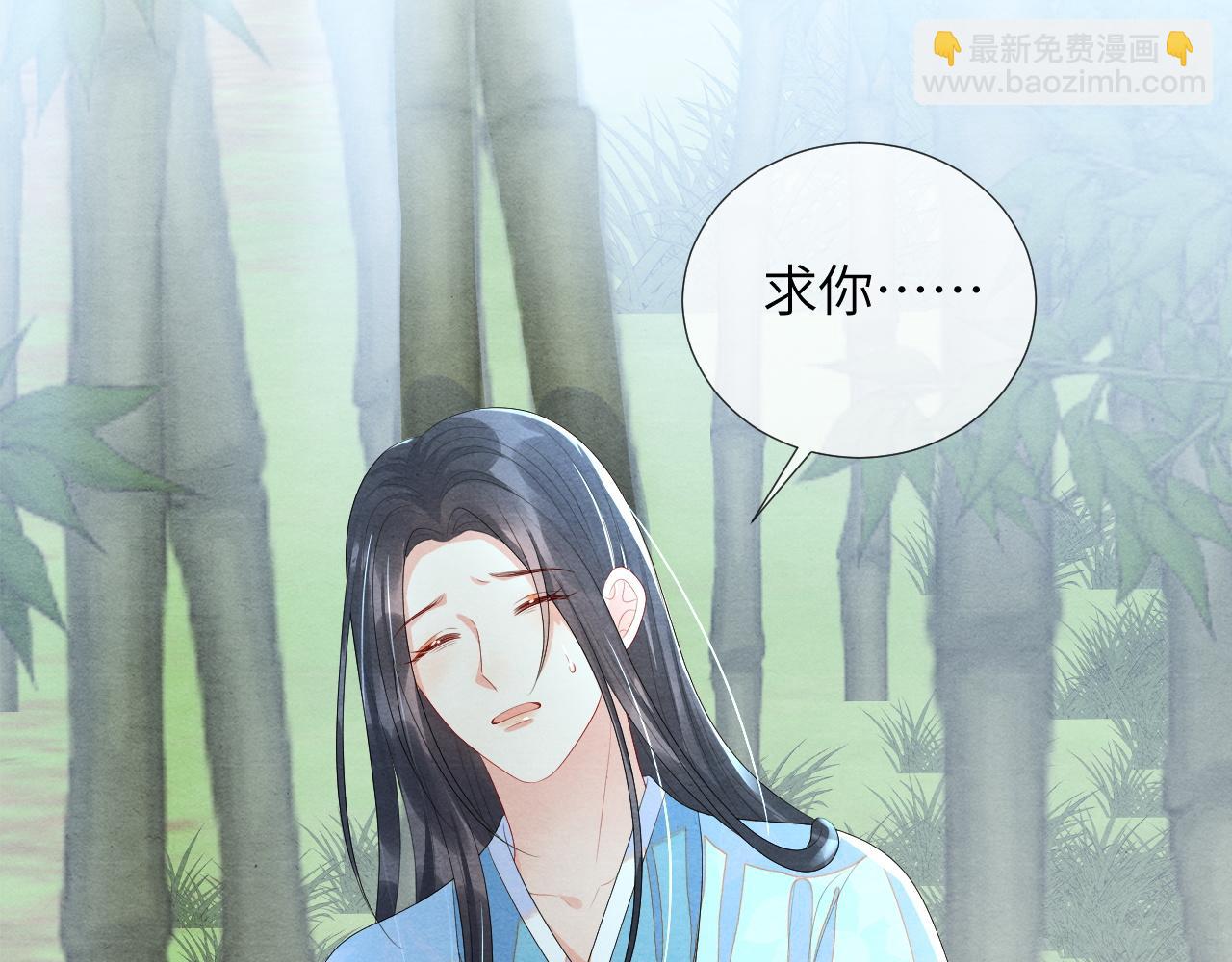 第79话 你还会回来吗？68