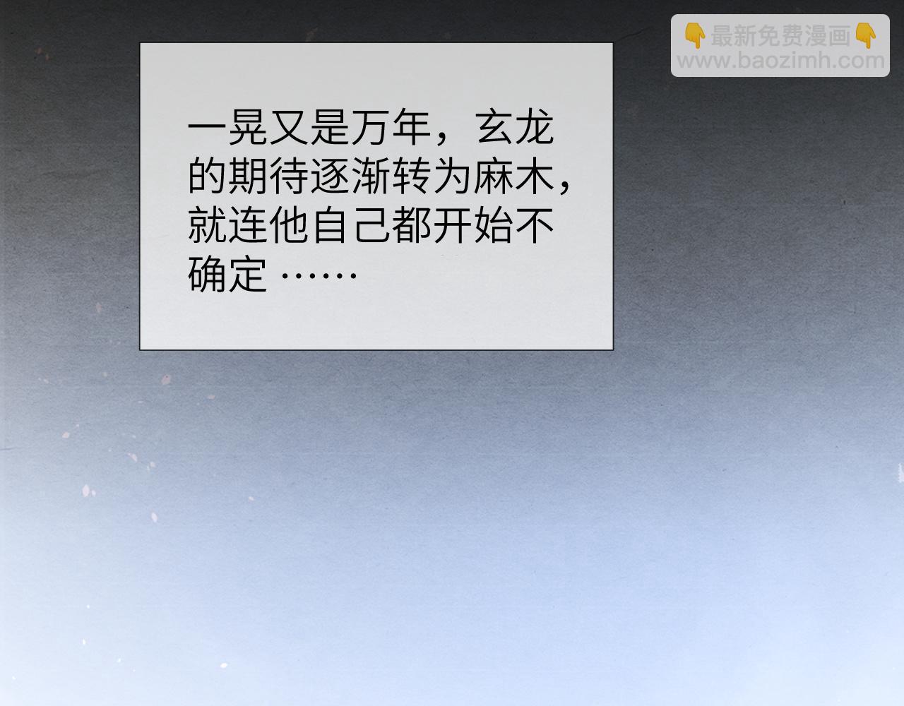第79话 你还会回来吗？71