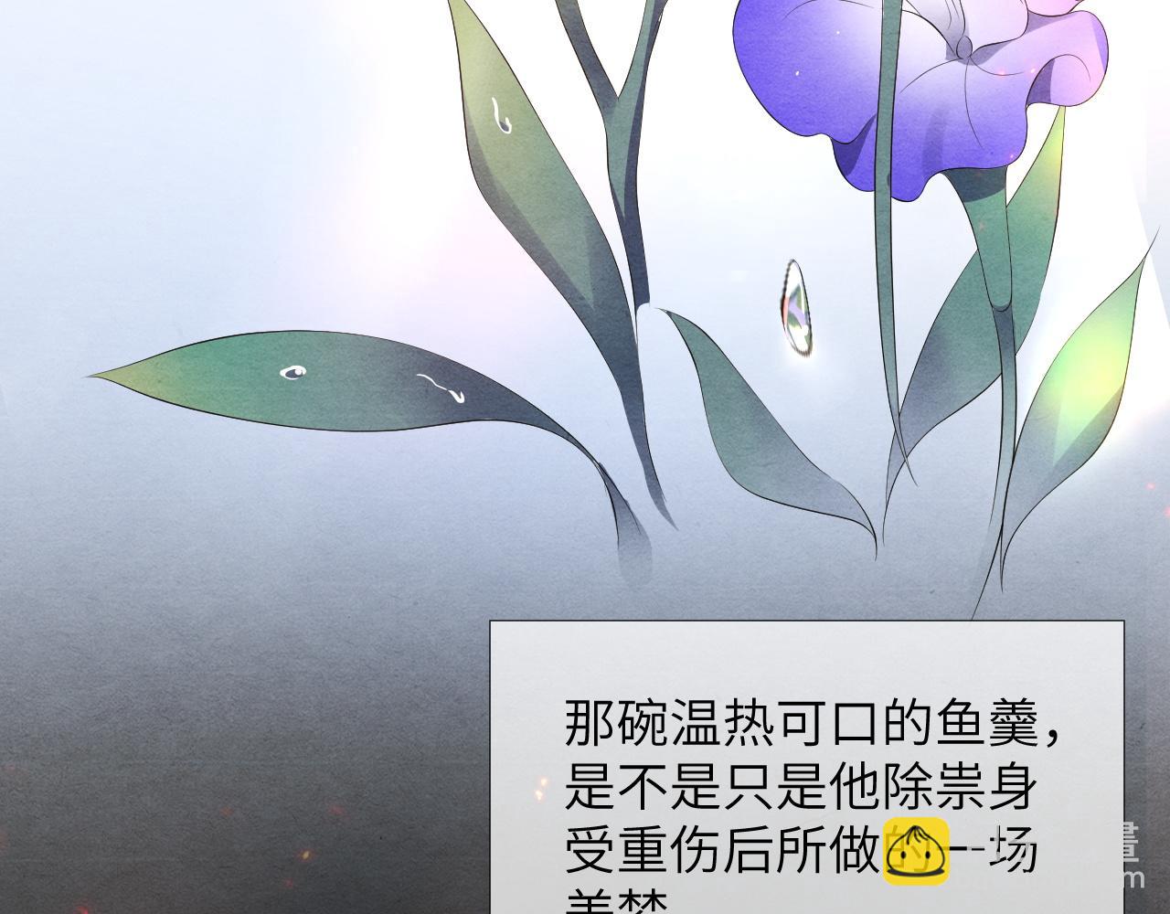第79话 你还会回来吗？73