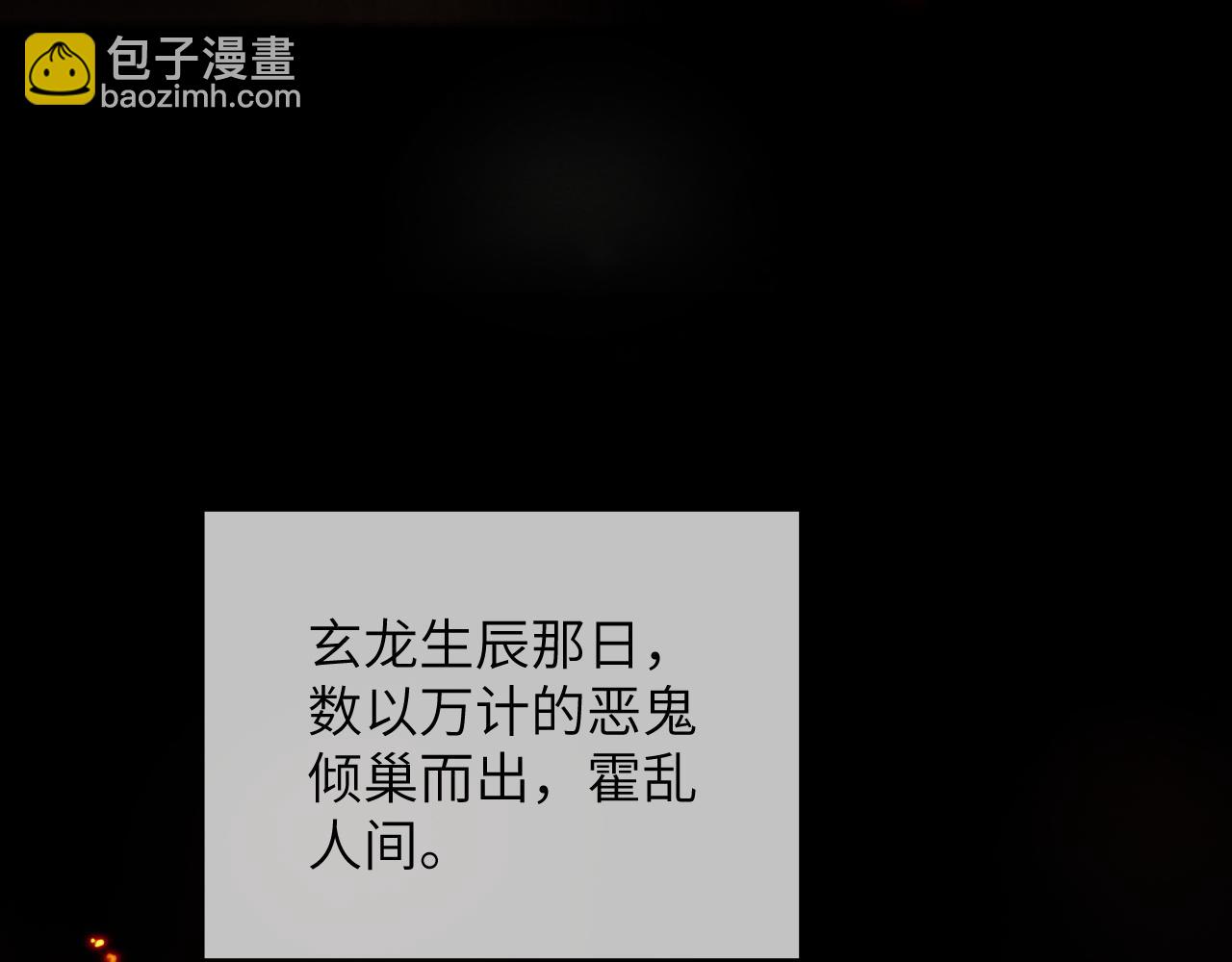 第79话 你还会回来吗？75