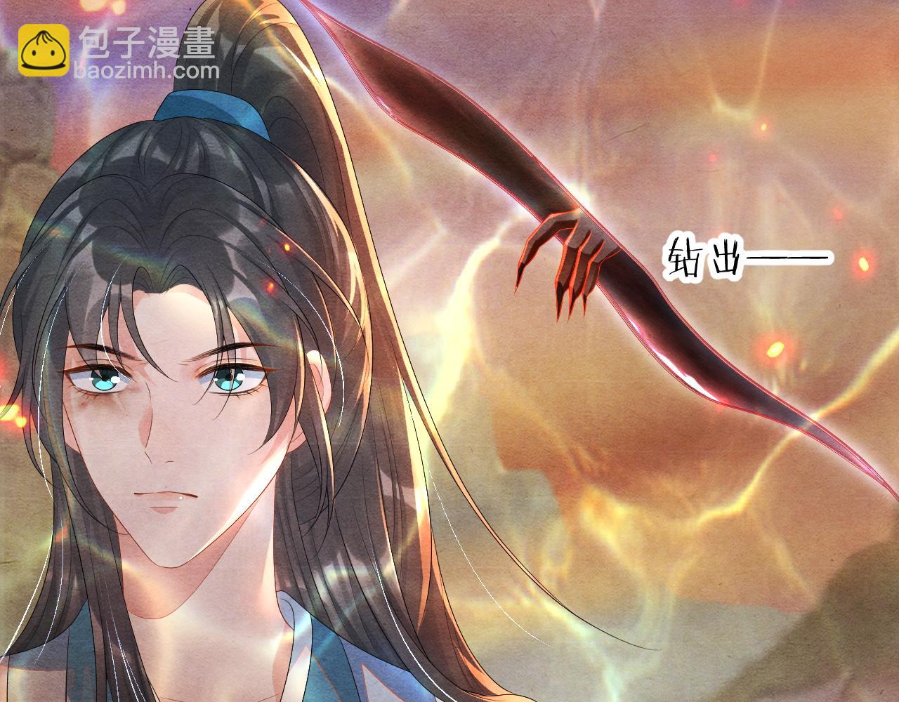 第79话 你还会回来吗？83