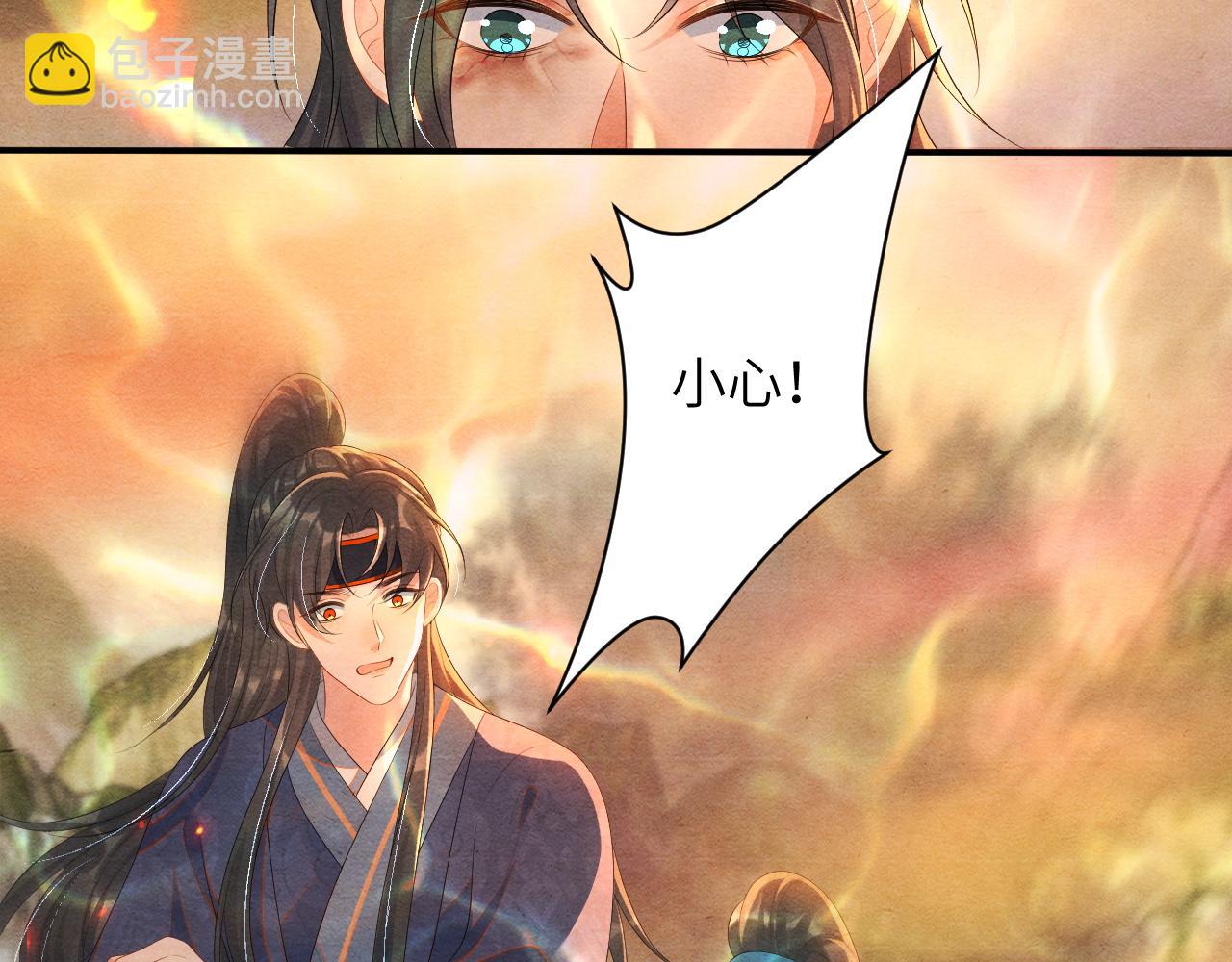 第79话 你还会回来吗？86