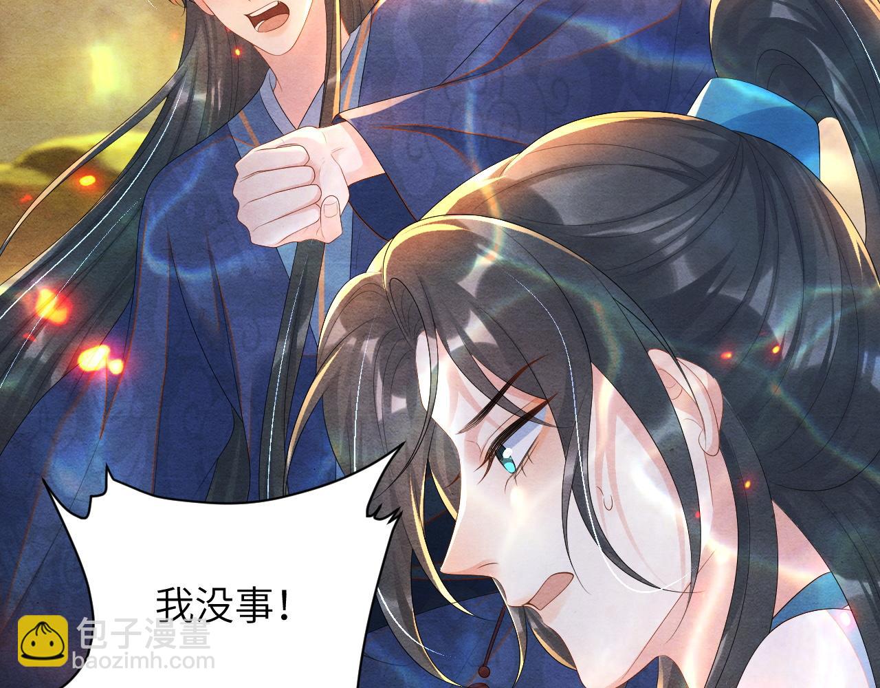第79话 你还会回来吗？90