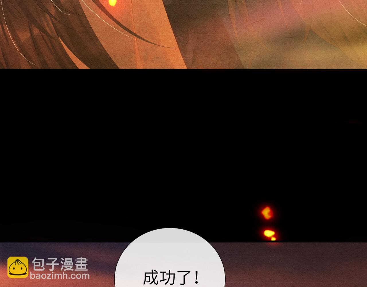 第79话 你还会回来吗？96