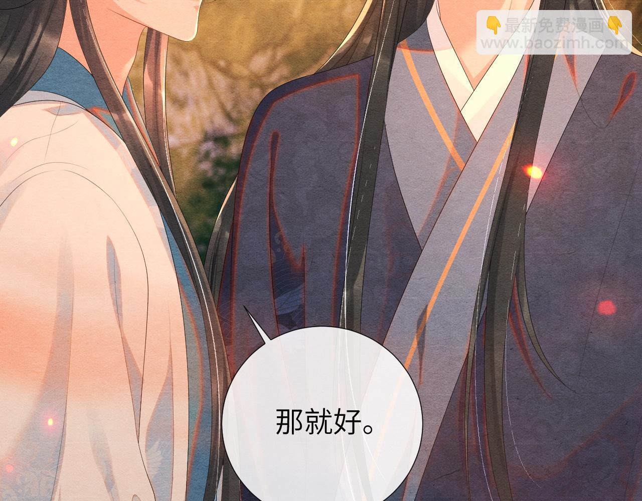 第79话 你还会回来吗？98