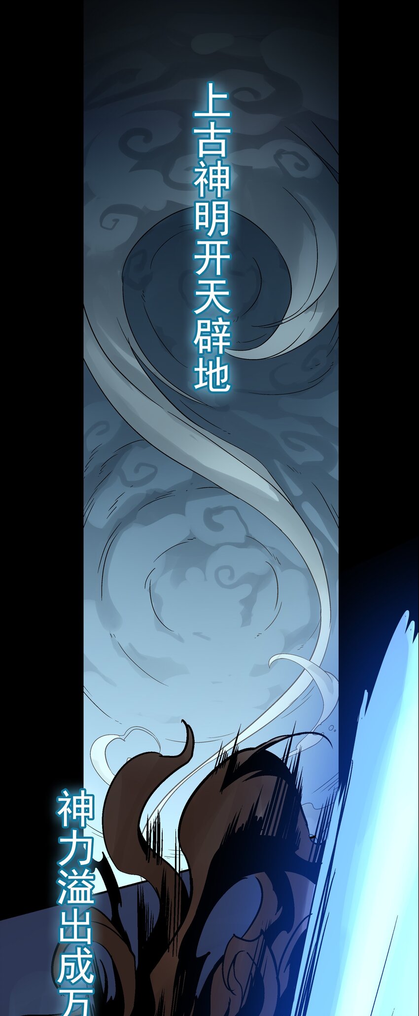 预告1