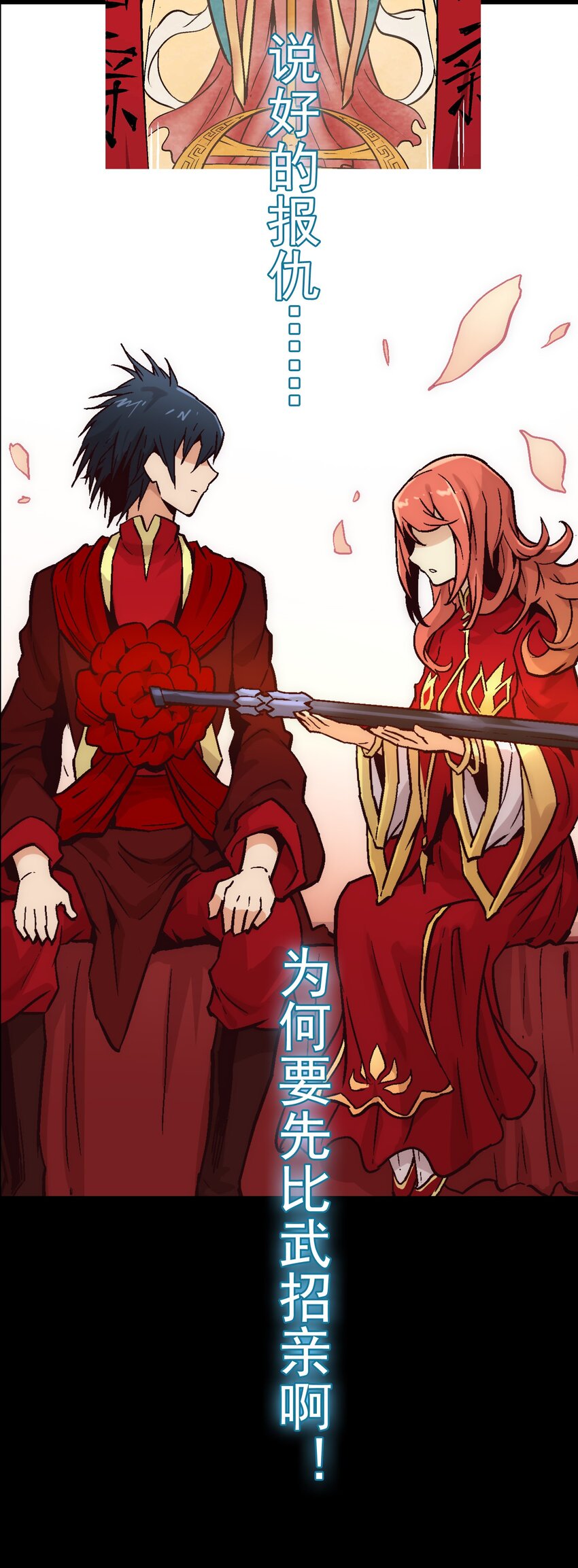 预告15