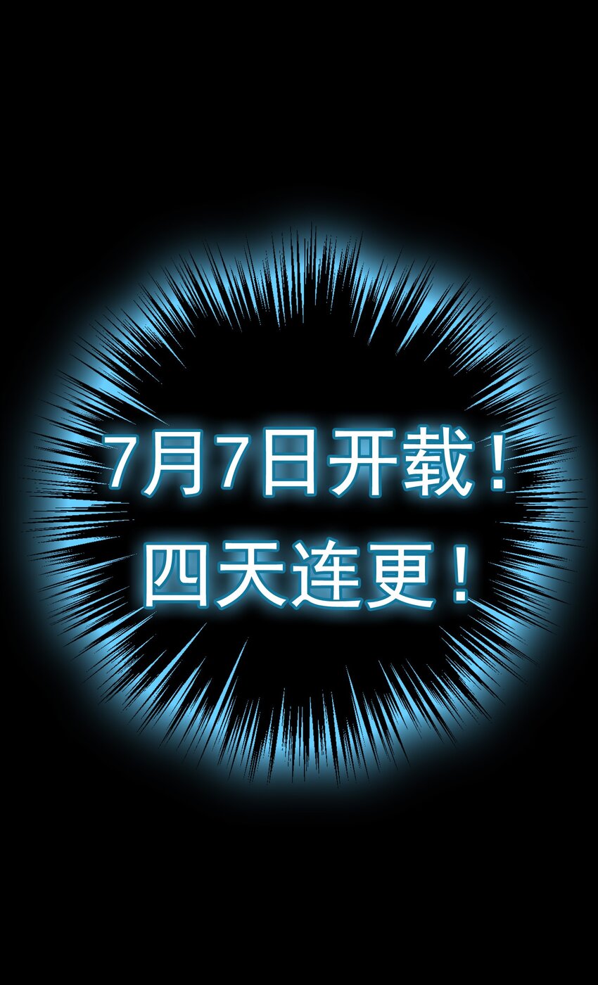预告20