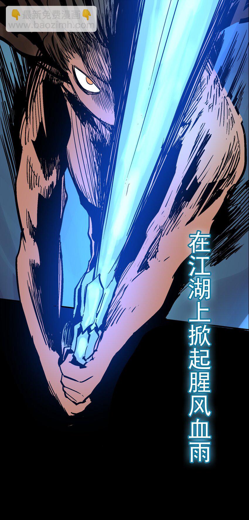 预告3