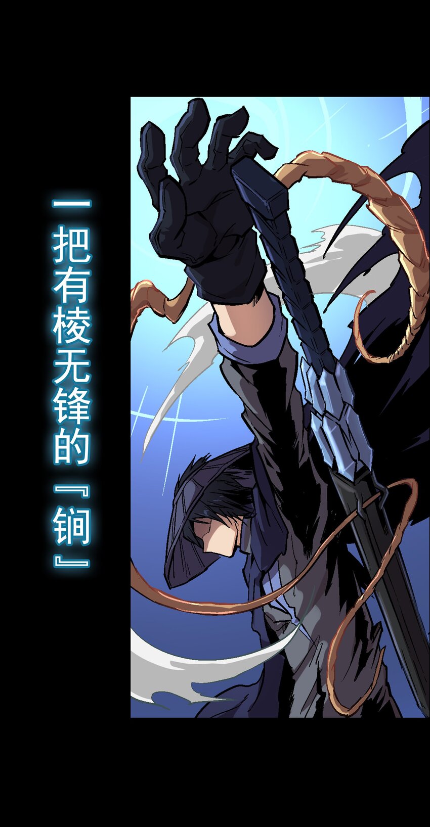 预告4