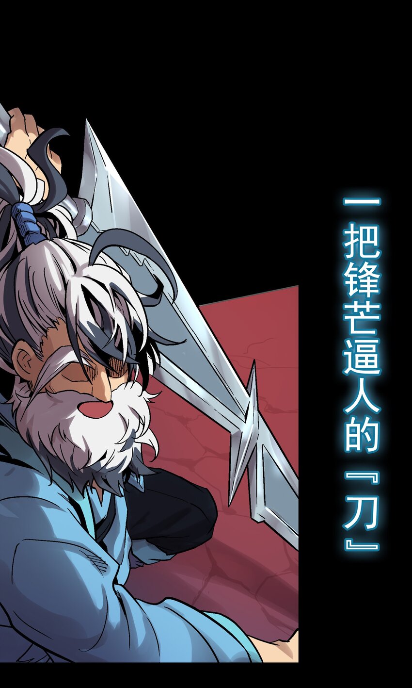 预告5