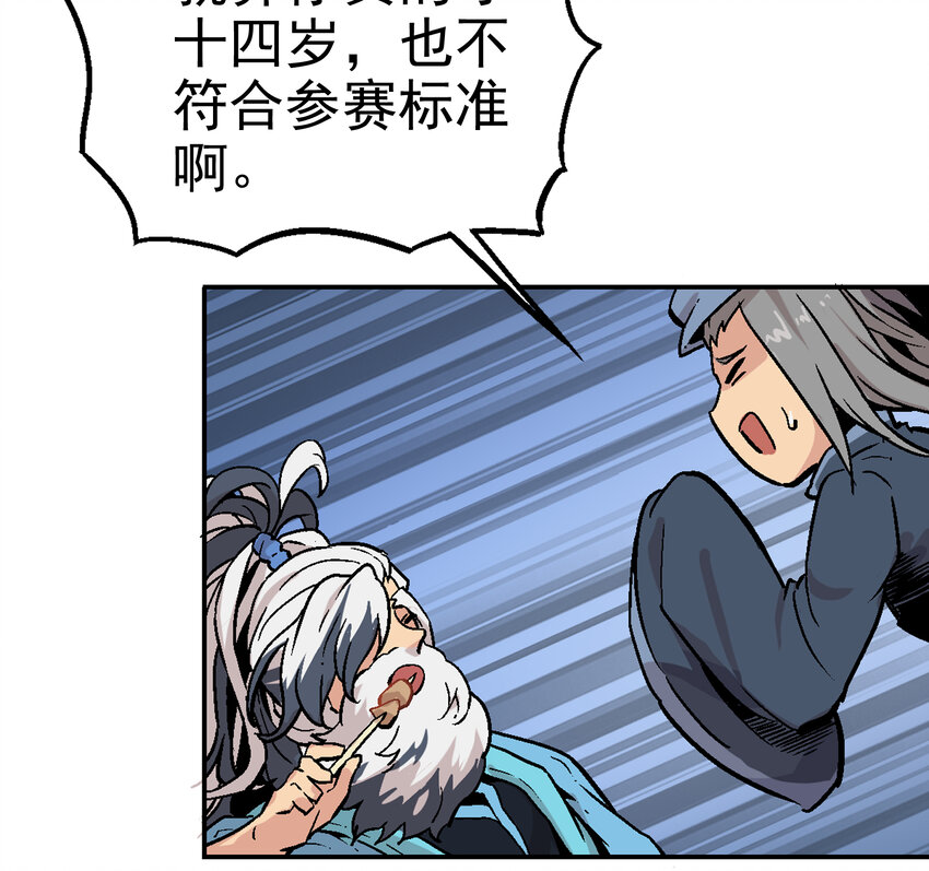 01-1 休屠1104