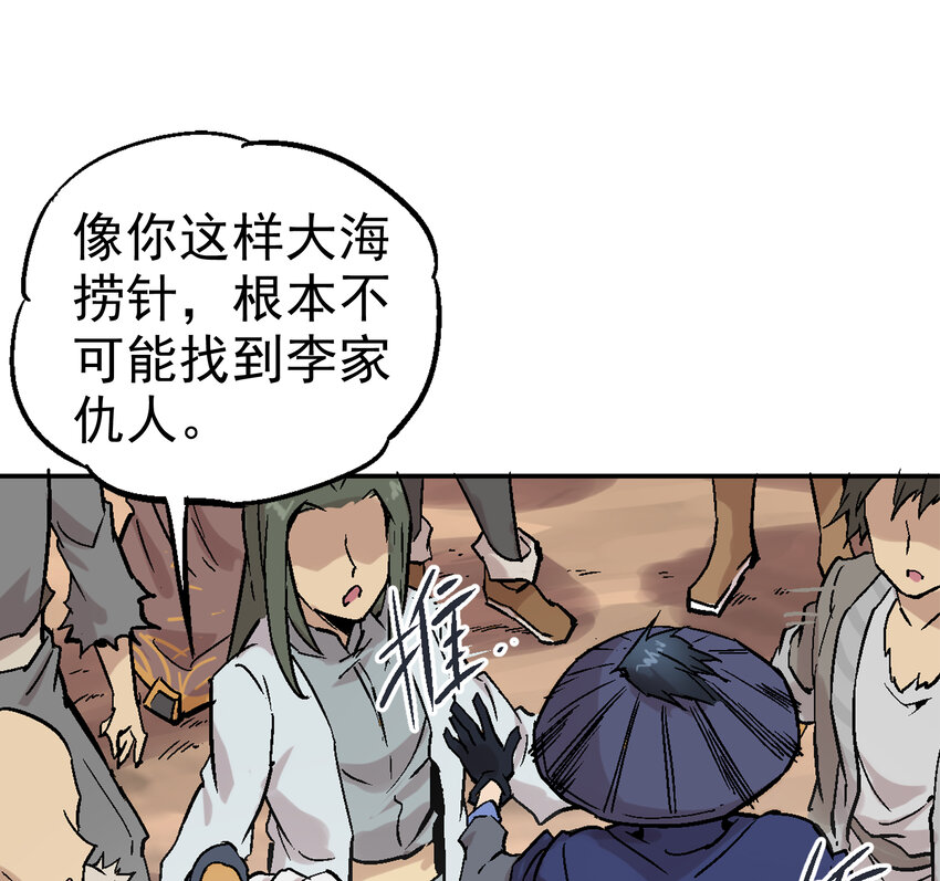 01-1 休屠1117
