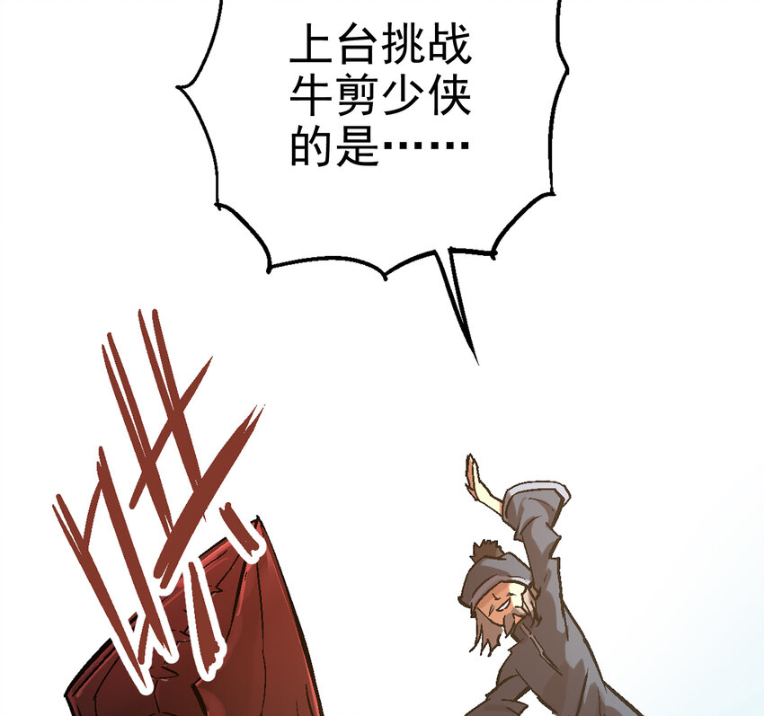 01-1 休屠1123