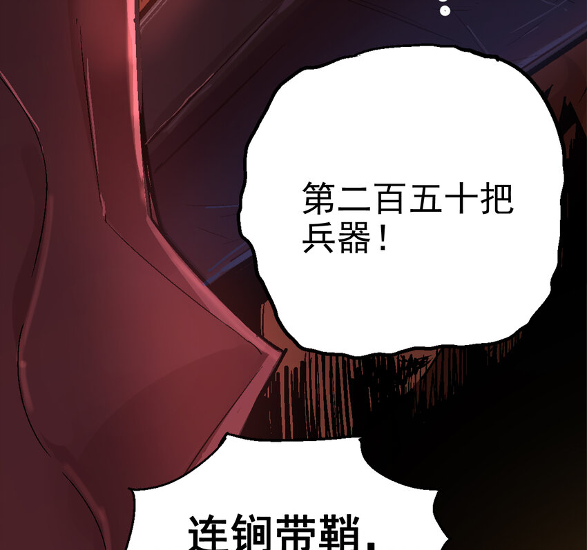 01-1 休屠1142