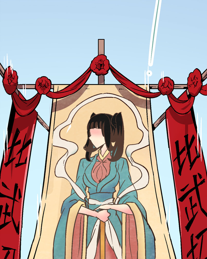 01-1 休屠163